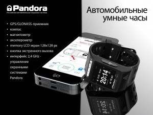 Pandora DXL 5000 pro умные часы RW-02