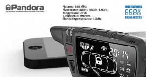  Pandora Dxl 5000 New -  8