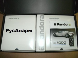  Pandora Dxl 5000 New -  6