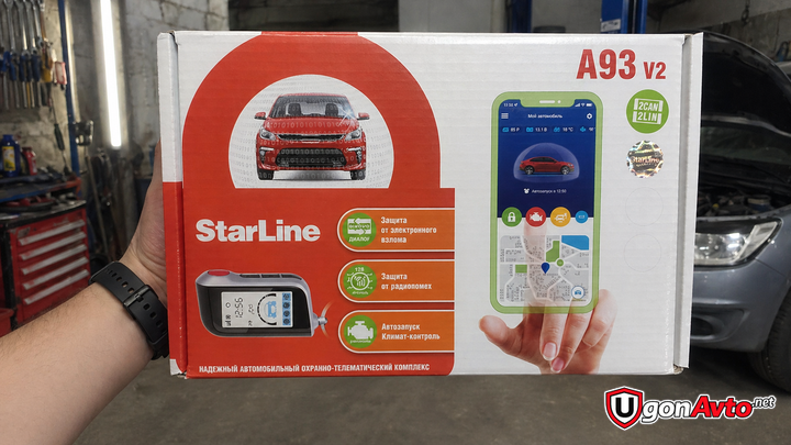 Год эксплуатации StarLine A93 v2: за что хвалят, а где она меня подвела