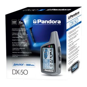 Pandora DX-50