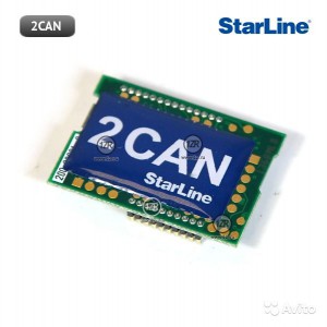 функции модуля Starline 2Can 35