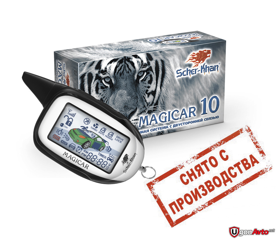 Scher-Khan Magicar 10: фирменная коробка и брелок-коммуникатор Scher-Khan Magicar 10: фирменная коробка и брелок-коммуникатор