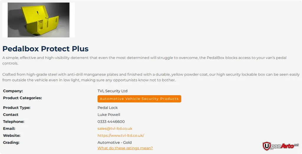 Точная карточка TVL Pedalbox Protect Plus в реестре Sold Secure Точная карточка TVL Pedalbox Protect Plus в реестре Sold Secure
