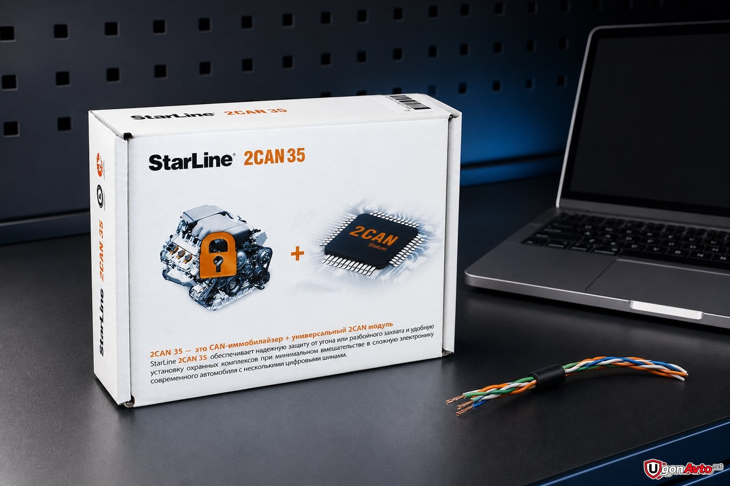 StarLine 2CAN 35: что это за модуль и стоит ли его использовать