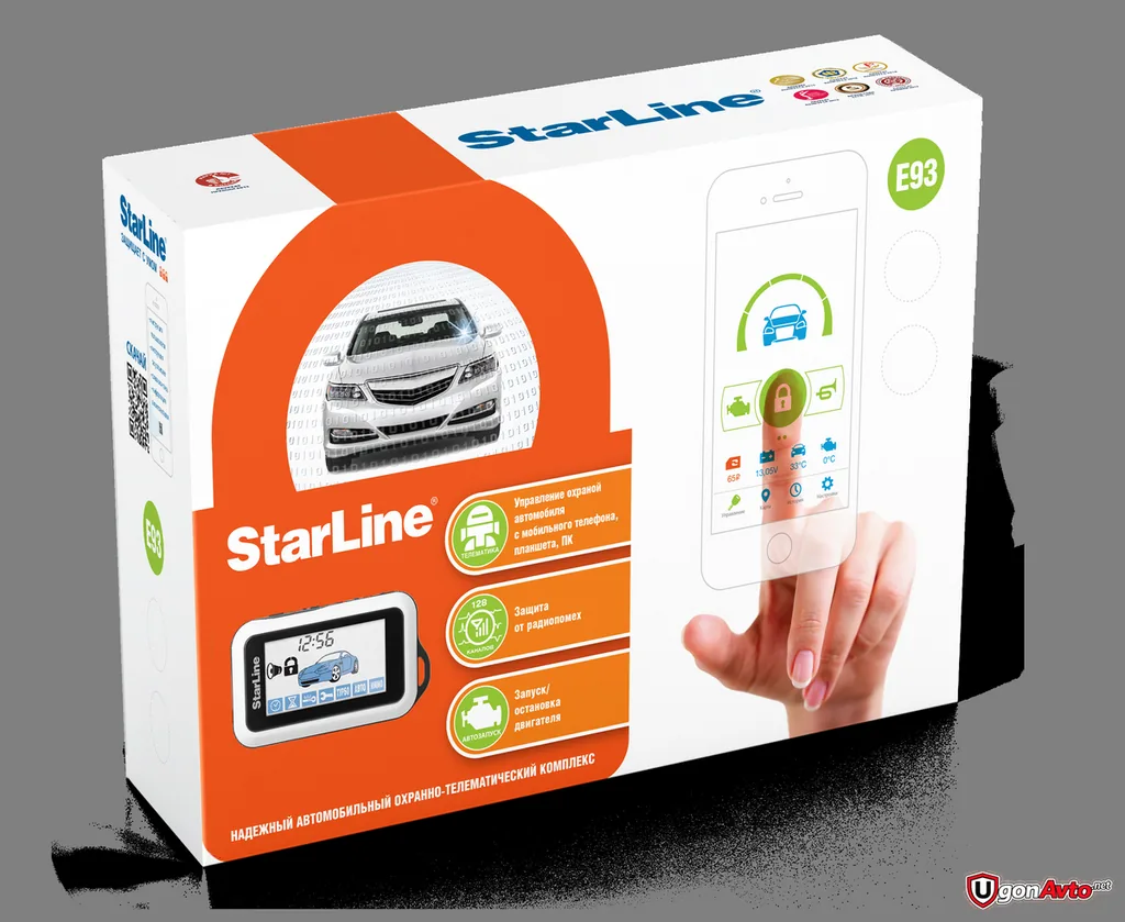 Фирменная упаковка StarLine E93 без подтверждения опциональных модулей Фирменная упаковка StarLine E93 без подтверждения опциональных модулей