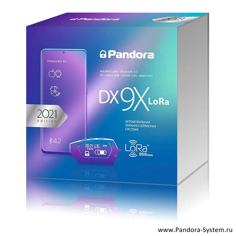 Официальное изображение упаковки Pandora DX-9X LoRa редакции 2021 года Официальное изображение упаковки Pandora DX-9X LoRa редакции 2021 года