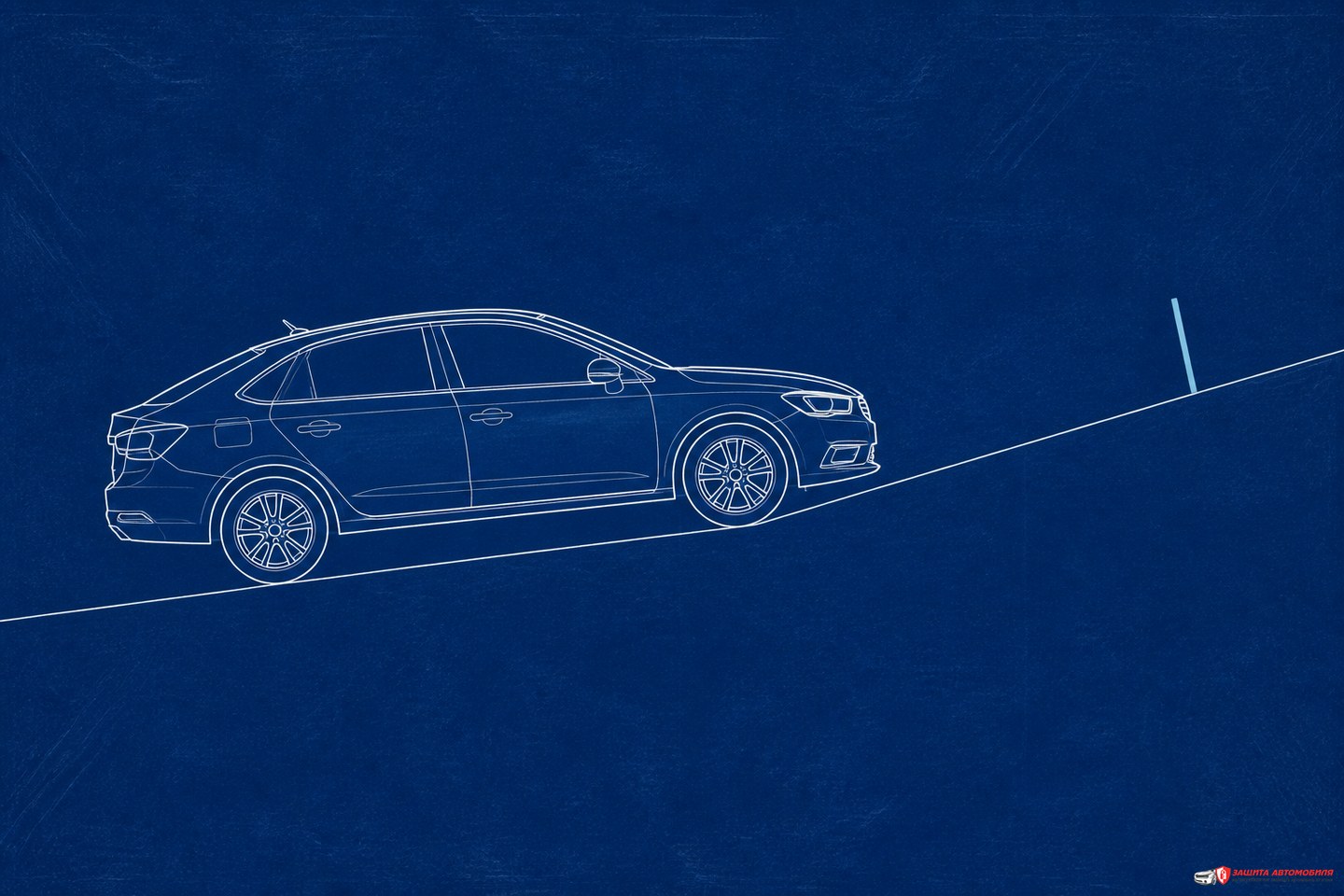 Skoda Rapid: как отключить автозапуск, если машина стоит на уклоне