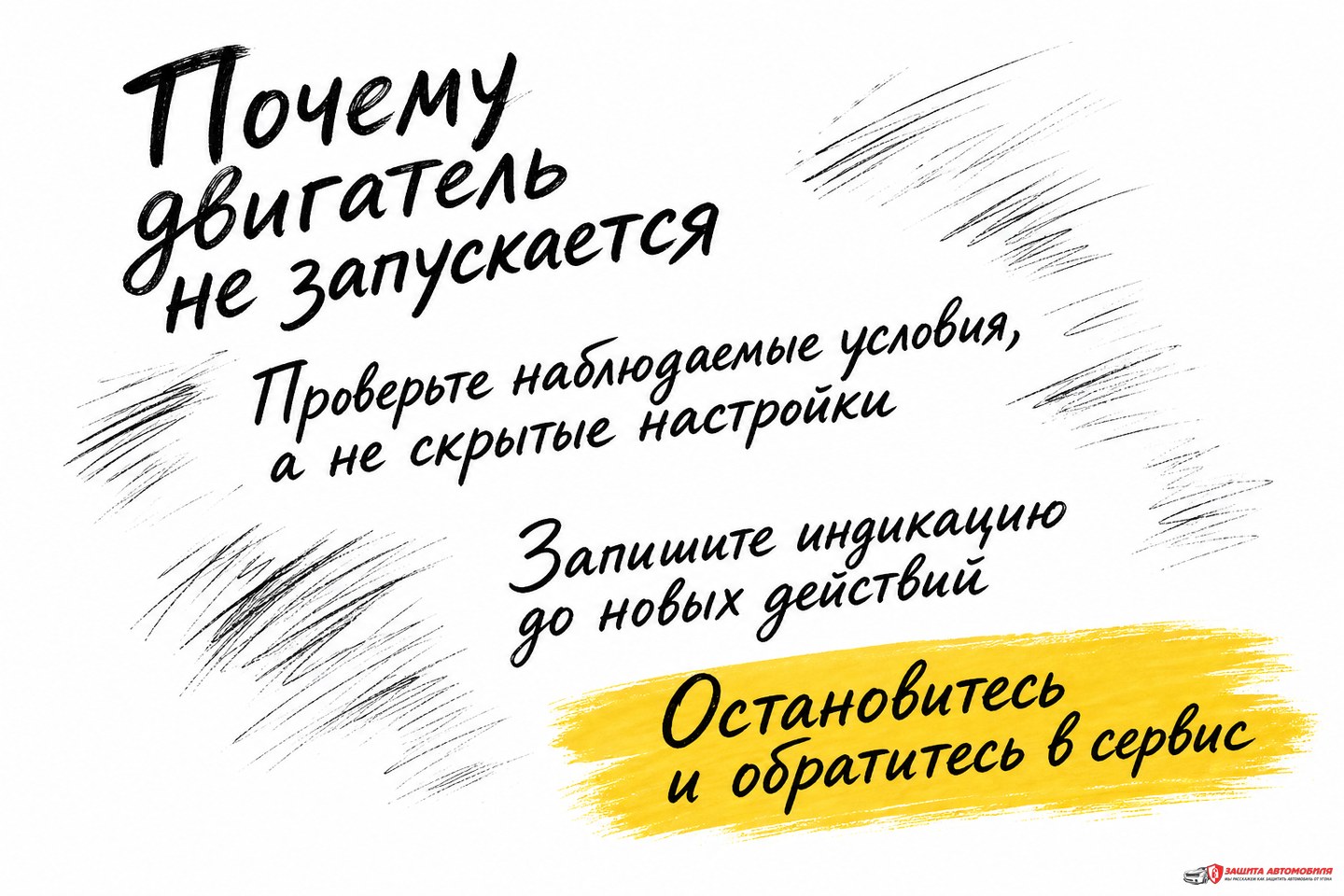 Что записать и когда остановиться после неудачного запуска Jaguar Что записать и когда остановиться после неудачного запуска Jaguar